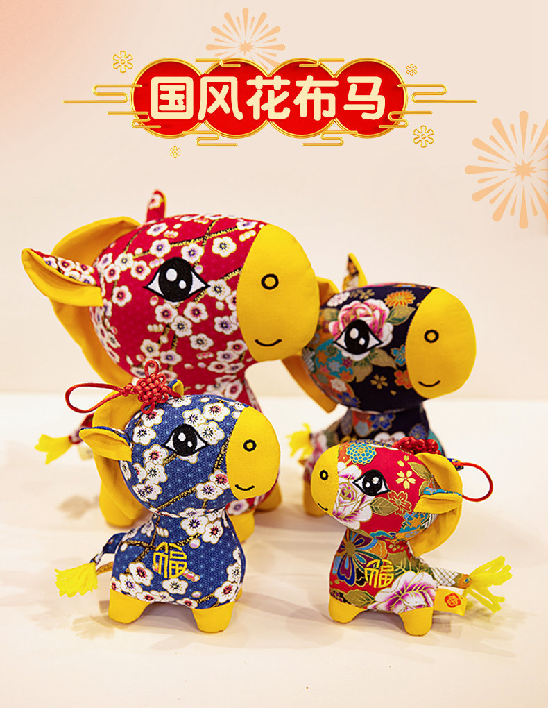 马年吉祥物公仔2026生肖马年娃娃礼物玩偶摆挂件毛绒玩具年会礼品详情32