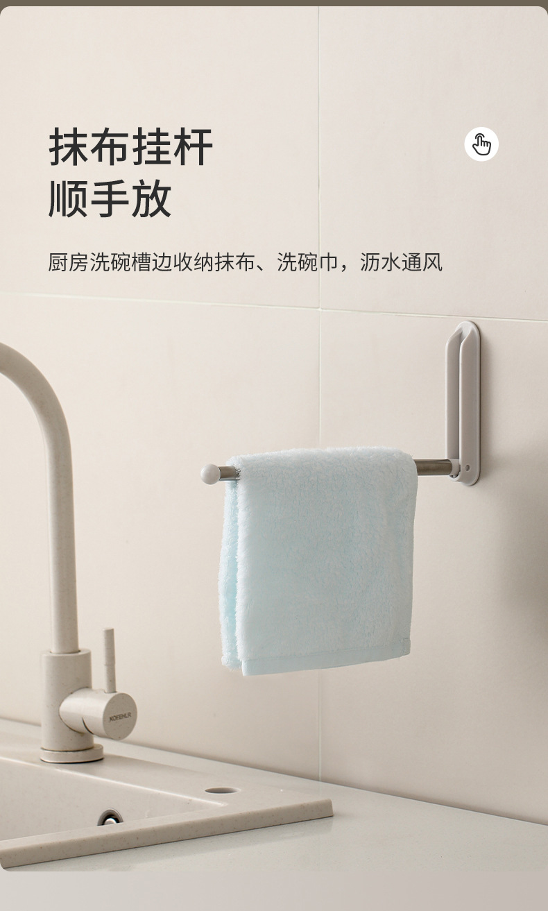 FaSoLa衣架收纳神器家用阳台多功能伸缩免打孔无痕挂衣架墙上壁挂详情10