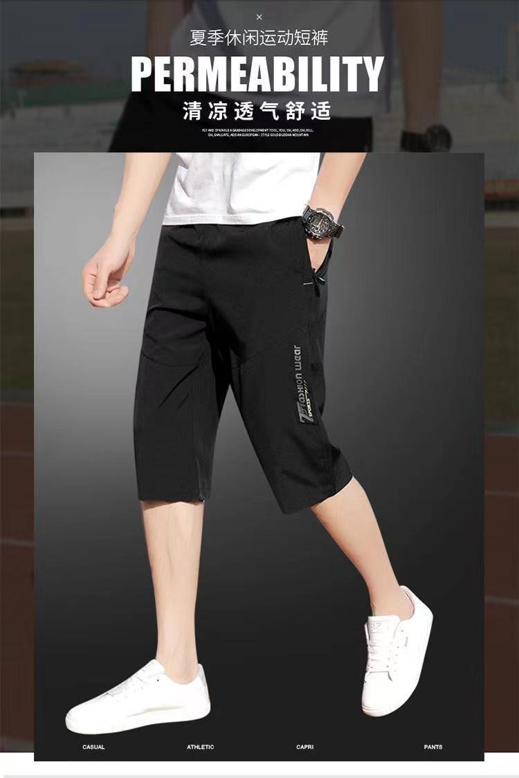 新款夏季男短裤薄款冰丝速干短裤男士运动五分短裤宽松透气沙滩裤详情2