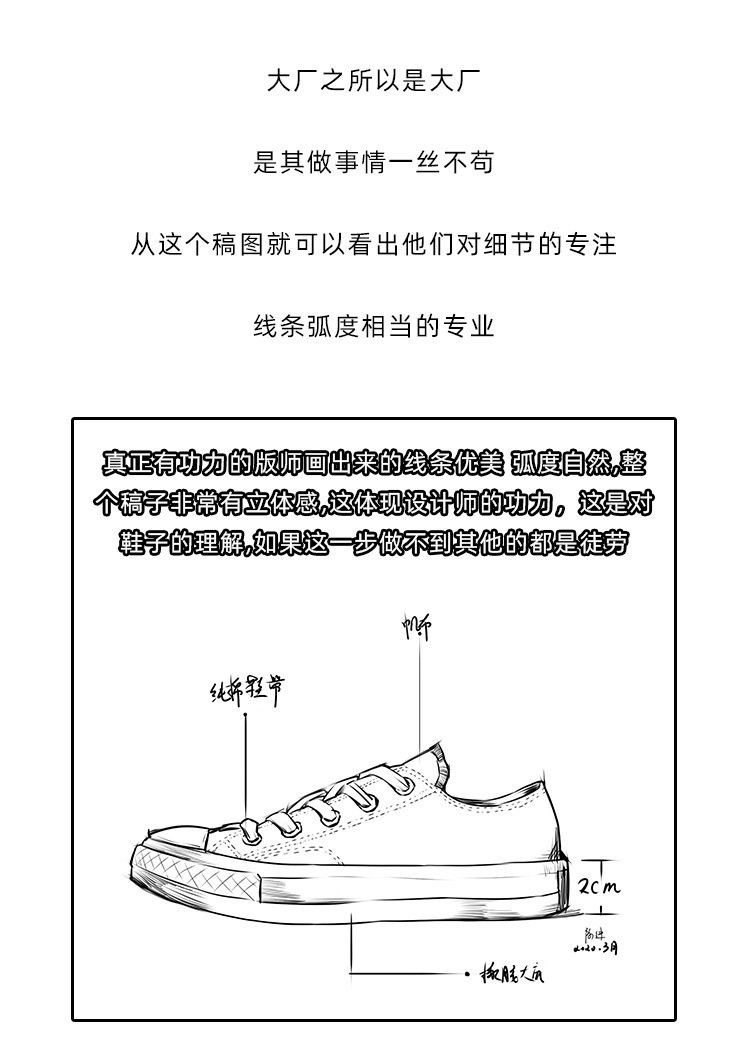 莆田德训鞋女鞋莆田高版本samba纯原百搭校园银色增高厚底红色小详情67