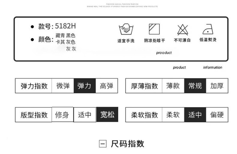 森迟高端男士商务西裤2023秋冬新款免烫抗皱弹力正装直筒休闲裤男详情2