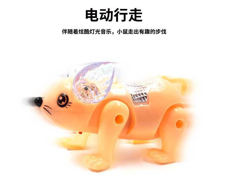 2020新年款电动老鼠儿童发光玩具音乐牵绳鼠仿真会走路抖音同款详情11