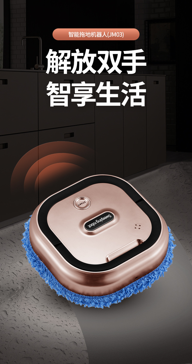 Household mopping machines, fully automatic lazy floor cleaning machines, e-commerce agency for charging, smart sweeping machines and home appliance gifts pic 1