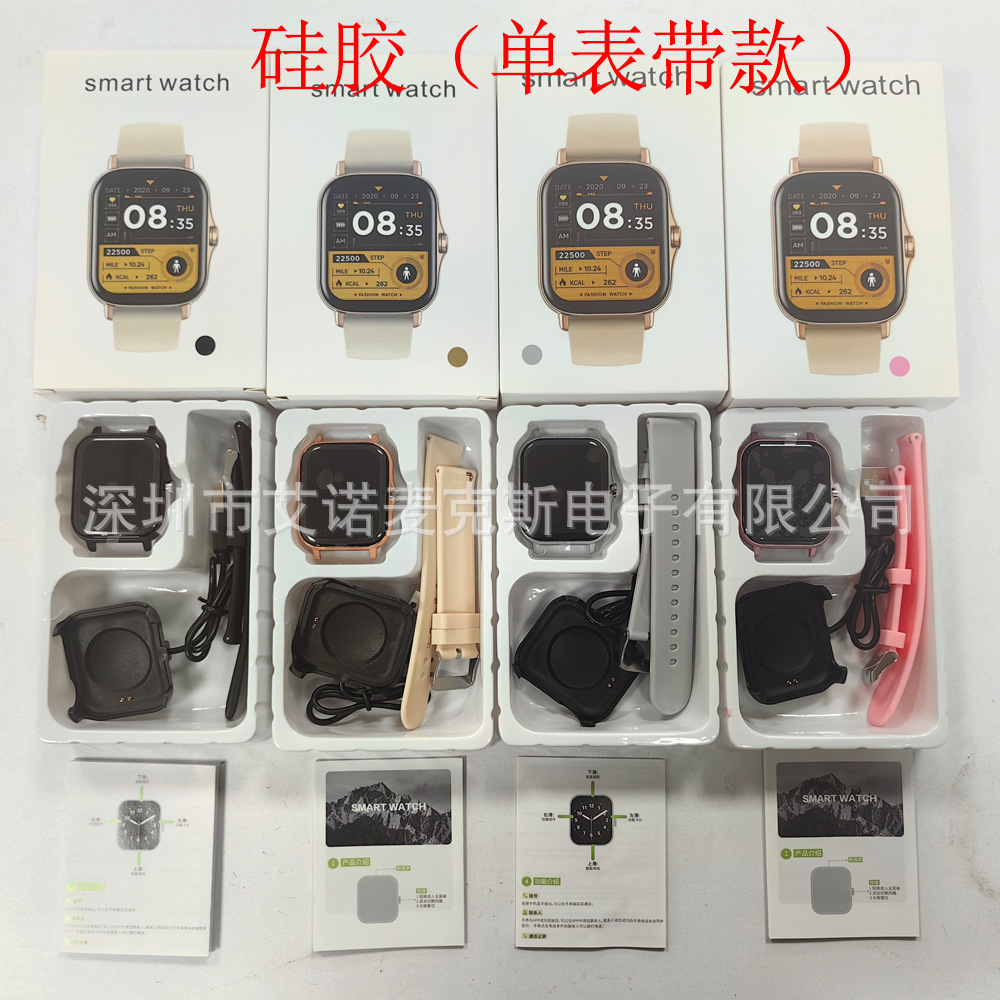 跨境爆款Y13智能手表蓝牙通话心率监测信息通知厂家直销现货L13详情1