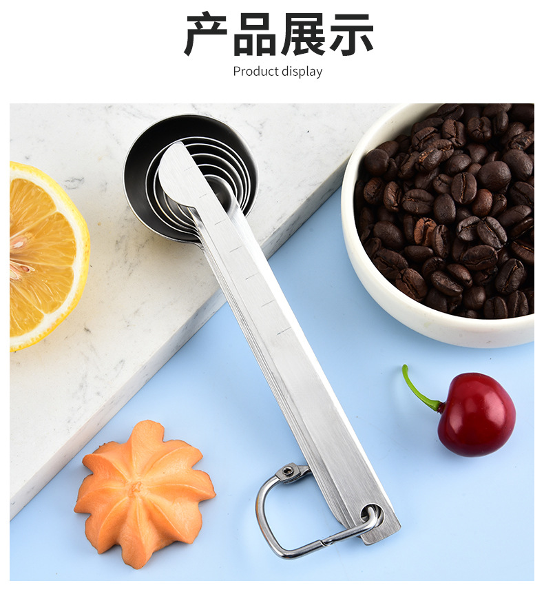 430不锈钢量匙量杯7件套带刻度量勺套装调料勺咖啡勺量具烘焙工具详情9
