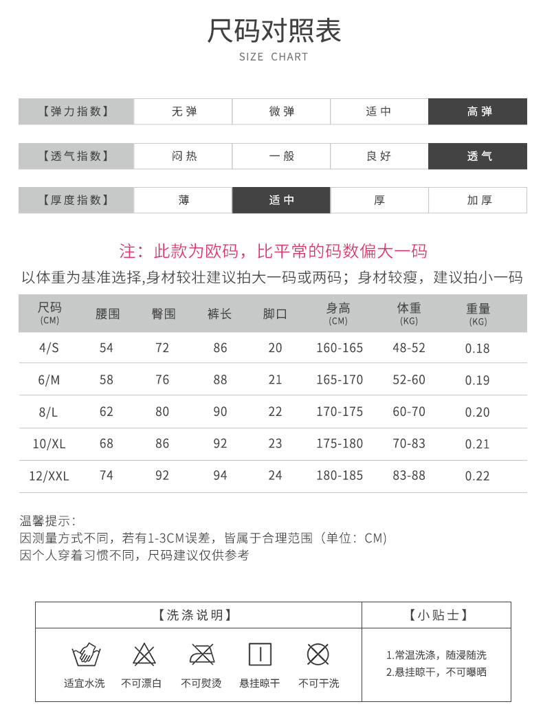 新款双面锦裸感瑜伽裤女 口袋高腰收腹提臀运动健身长裤02331详情11