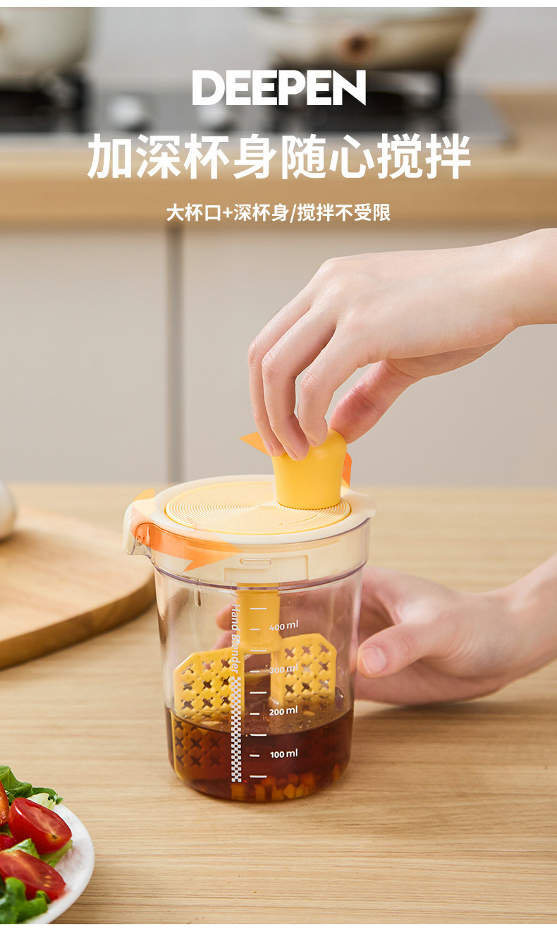 Seasoning mixing cup, kitchen hand-cranked seasoning jar, oil pot, garlic and soy sauce mixing rod, container for homemade dipping sauce for hot pot pic 7