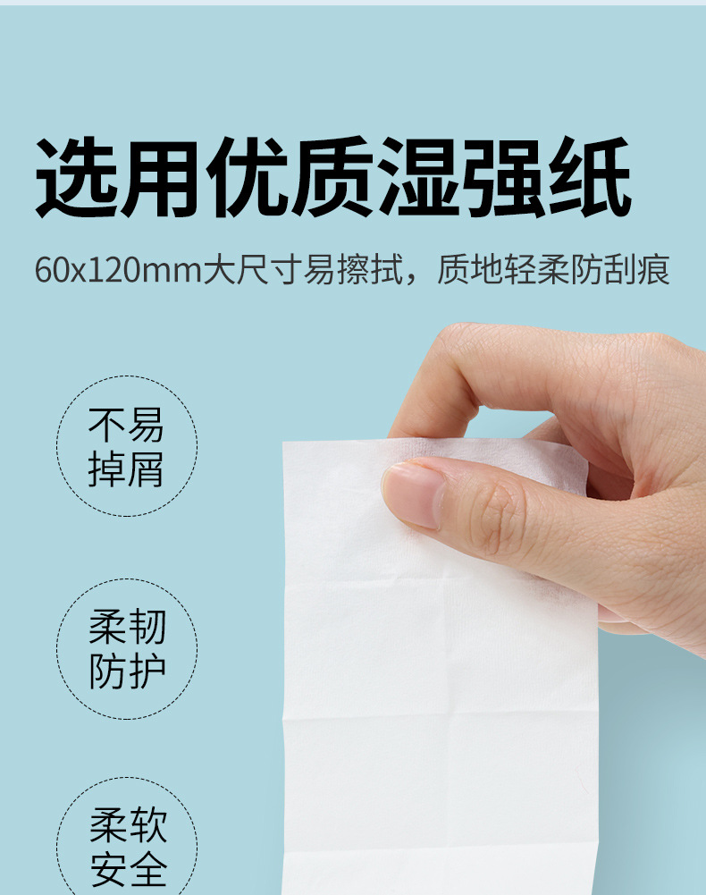 眼镜湿巾手机屏幕镜头一次性擦拭去油污去尘独立装防雾清洁湿纸巾详情14
