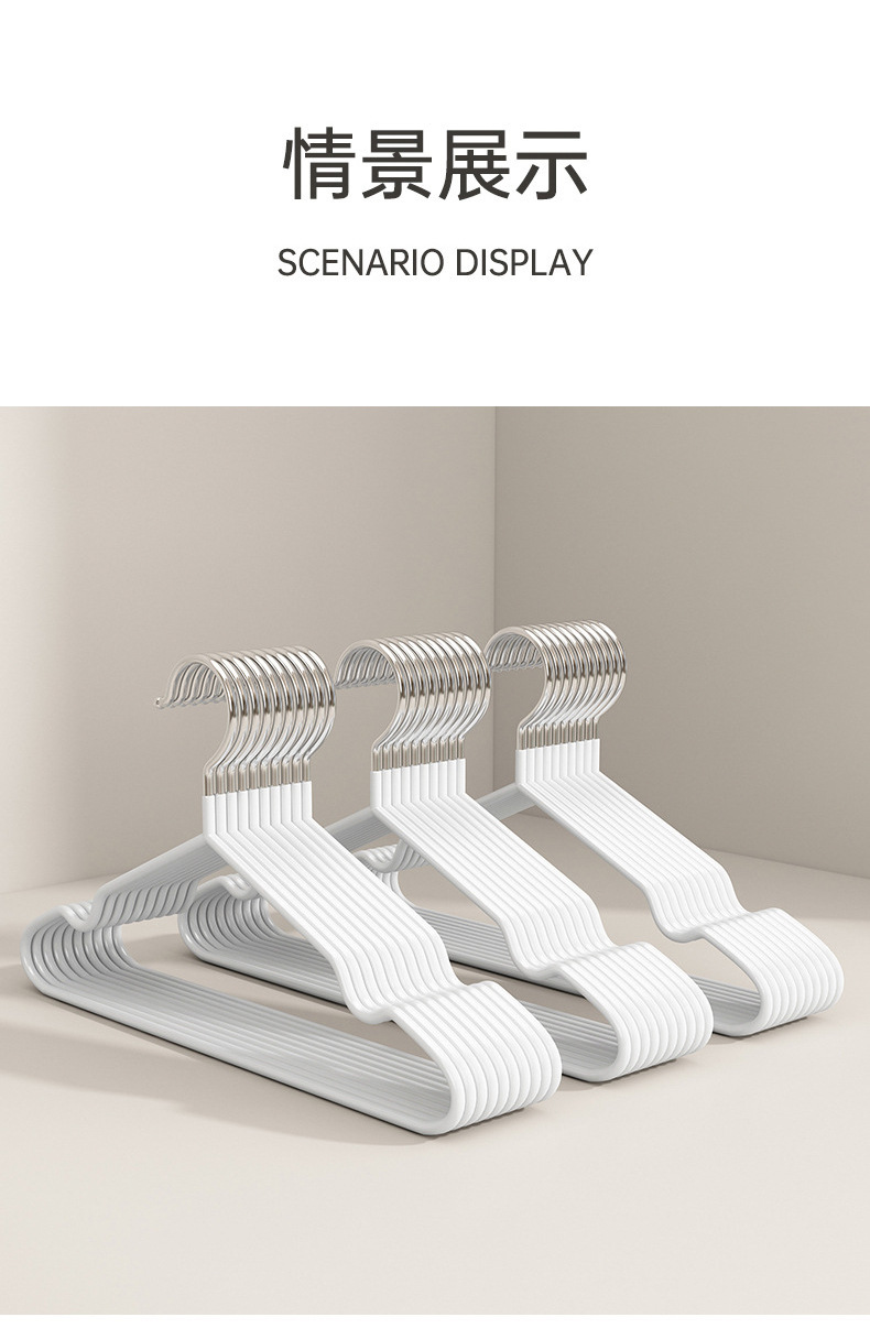 儿童衣架晾衣挂婴儿无痕防滑宝宝小衣架家用挂衣中童大童小孩衣架详情9
