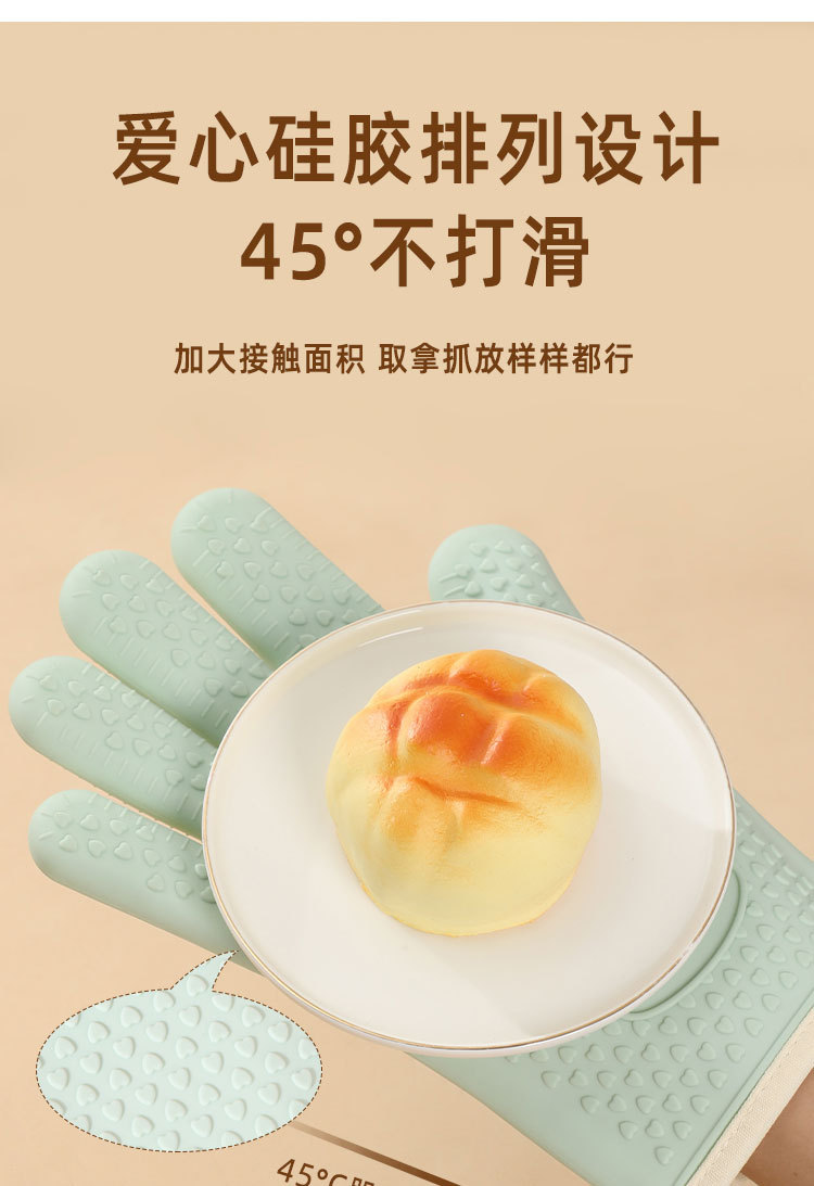 隔热手套厨房手套微波炉烤箱加厚硅胶耐高温防水防烫手套详情10