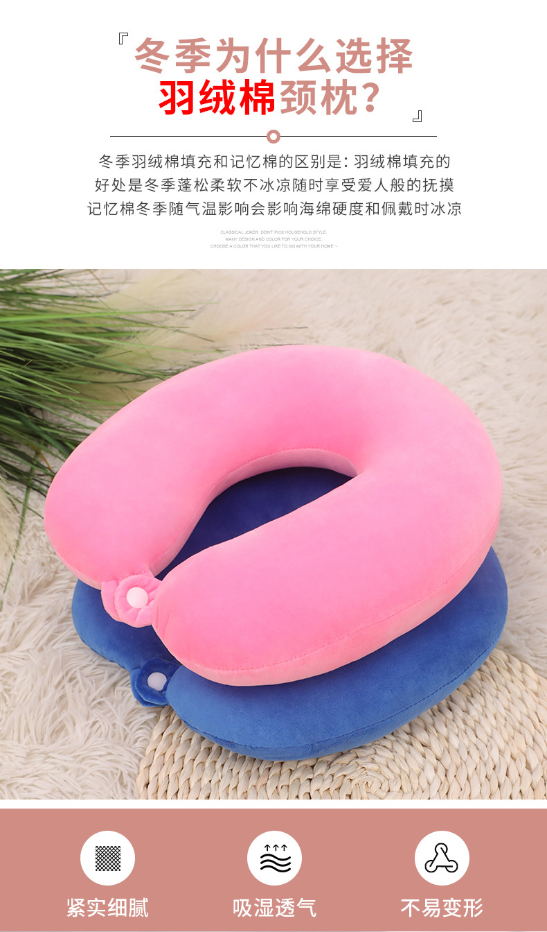Wholesale U-shaped pillows, pillow gifts, U-shaped pillows, office nap pillows, travel neck pillows, airplane neck protectors, cross-border exclusive supply pic 13