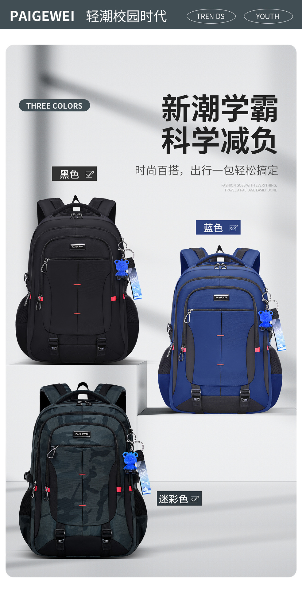 2025 nuevo estudiante de secundaria mochila de escuela para niños junior junior junior junior junior junior mochila de gran capacidad para hombres reducción de carga protección de arnes para hombres pic 4