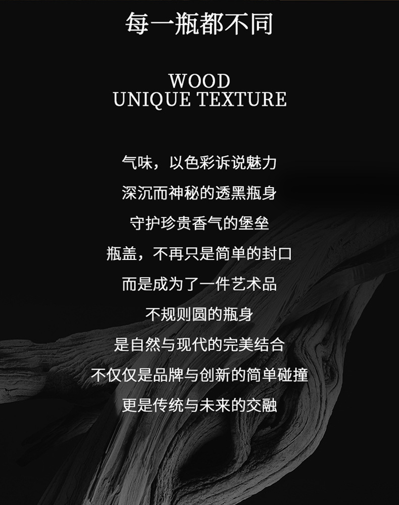 WARMKISS珍华乌木香型香水木质东方调持久清新淡香男士外贸阿拉伯详情3