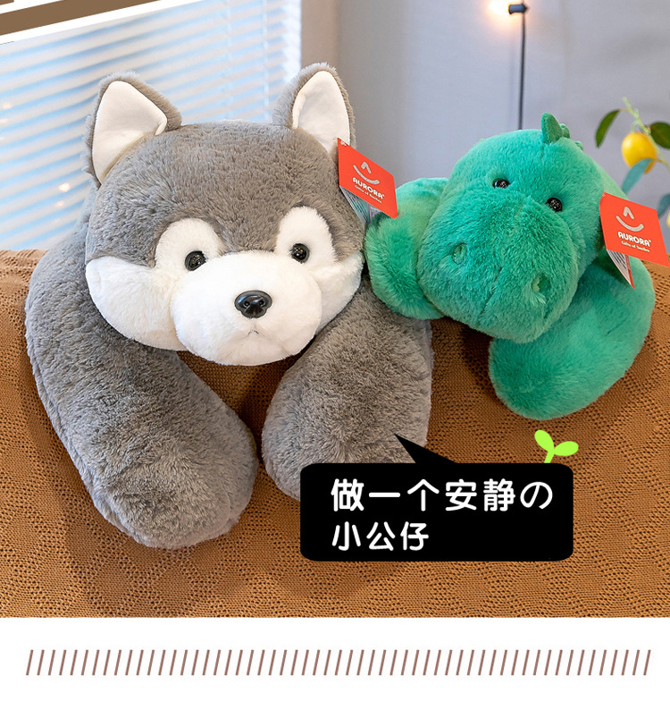 aurora软趴趴熊毛绒玩具恐龙猪哈士奇公仔抱抱熊玩偶睡觉抱枕批发详情7
