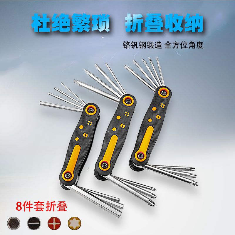 115-in-1 cross-border watch, mobile phone disassembly and repair, screwdriver, hardware tool set, chromium and vanadium steel manufacturer wholesale pic 9