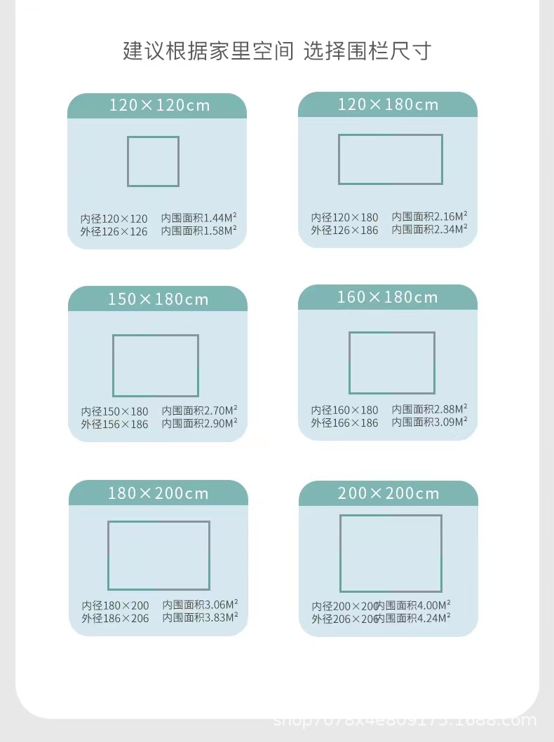 跨境宝宝游戏围栏家用地围防护栏儿童游戏围栏婴儿安全爬行详情10