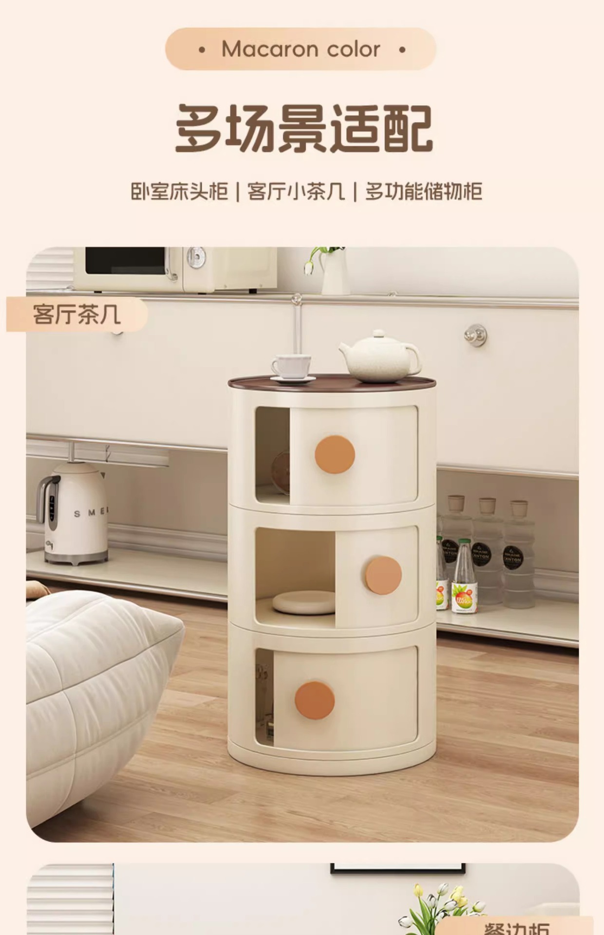 The bedside table, a small household bedroom storage rack, a simple and modern storage cabinet, a new round small side table as an alternative pic 18