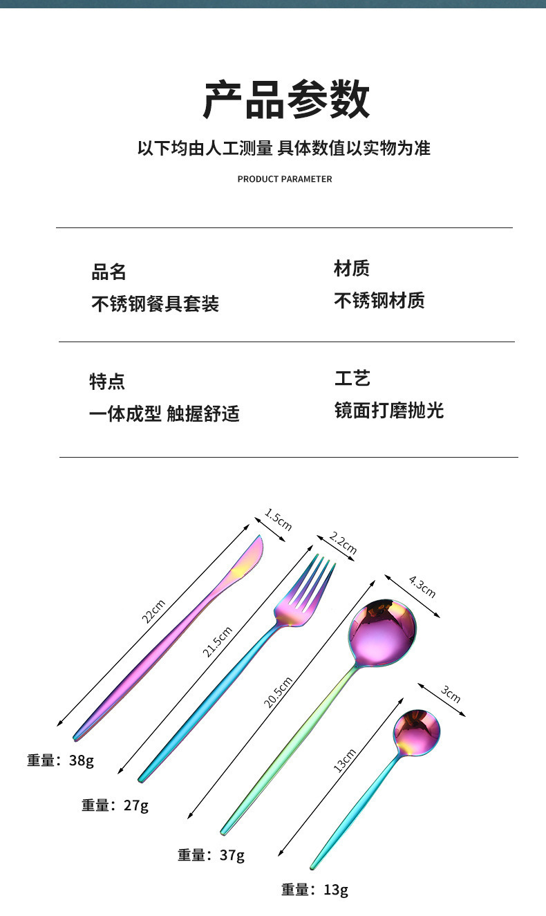 西餐刀叉勺葡萄牙4件套餐具不锈钢刀叉勺金色家庭礼品套装批发代详情9