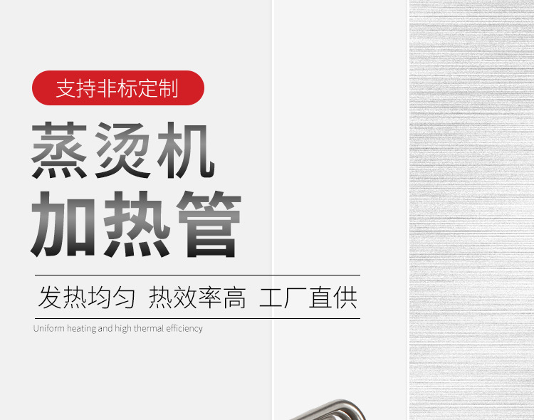 304不锈钢140法兰加热管蒸烫机水箱电锅炉水箱加热棒干烧电热管详情1