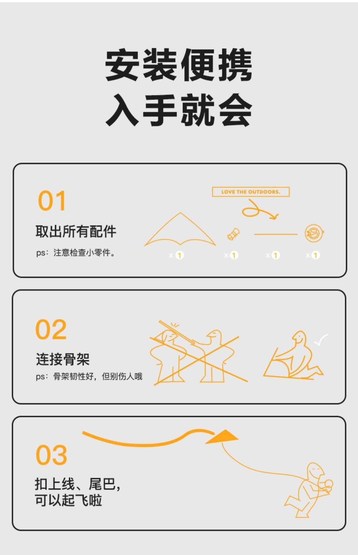 飞尔顿2024新款风筝儿童玩具微风易飞手持鱼竿网红小怪兽卡通风筝详情28