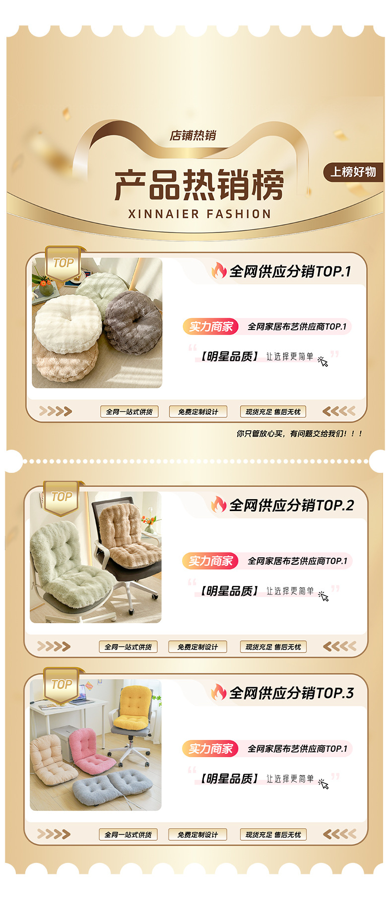 跨境简约风秋冬天坐垫椅子垫摇椅坐垫棉垫办公室靠椅垫子椅垫加厚详情3