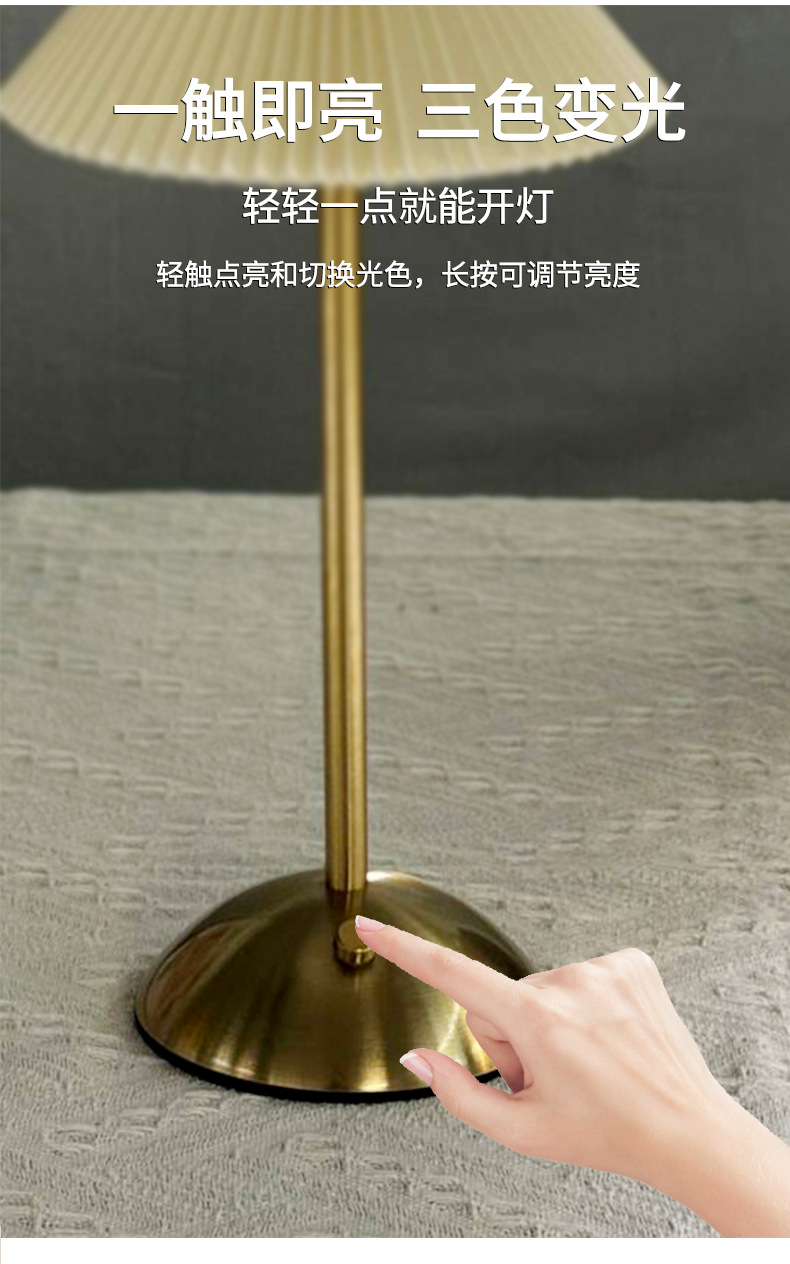 Modern and simple pleated fabric metal table lamp, cross-border bedroom bedside ambient light, rechargeable touch night light pic 5