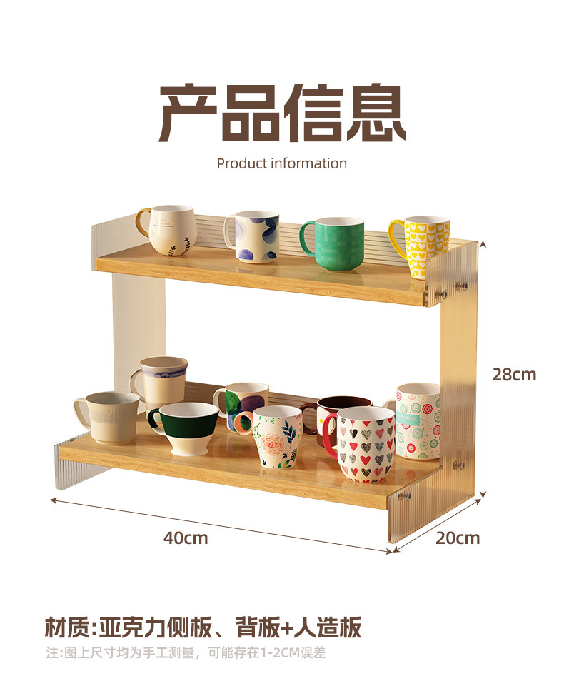 Cup storage rack, tabletop for water cups and tea cups, dining table tray, light luxury home double-layer cosmetics rack pic 12