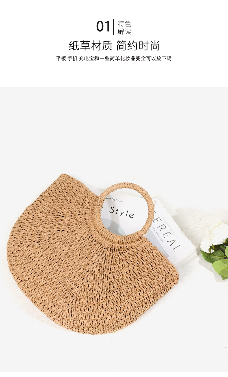 Simple and versatile semi-circular straw woven bag, new large-capacity woven bag, vacation-style beach bag, hand-carried vegetable basket pic 6