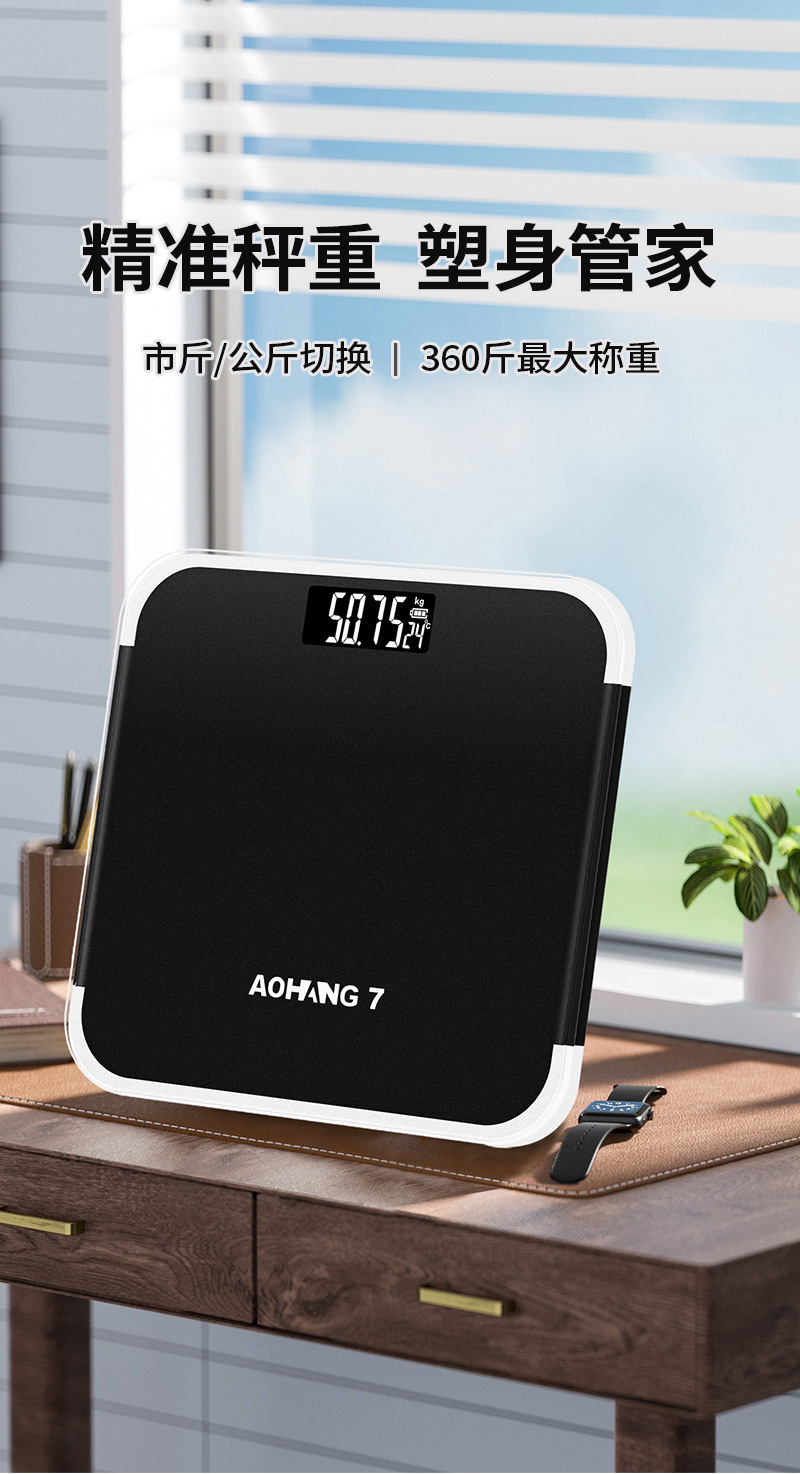 充电体重秤跨境电子秤商用人体迷你体重秤家用电子称称重秤厂家详情2
