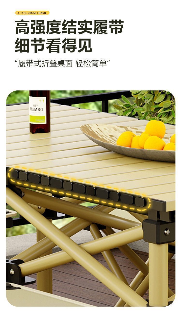 探险者露营桌椅户外折叠蛋卷桌连体桌便携式桌子椅子一体全套装备详情12