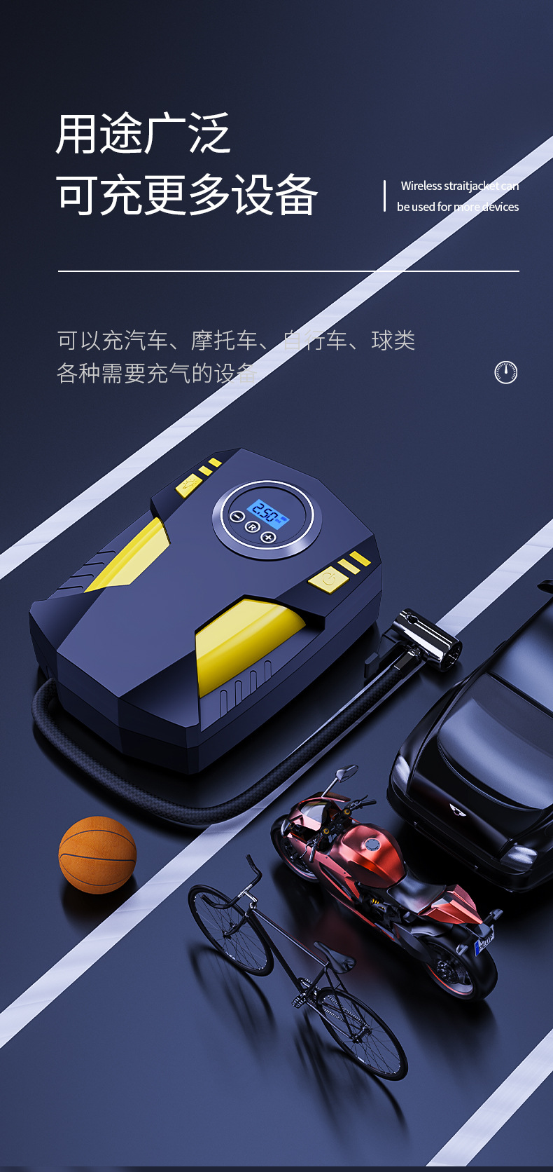 汽车充气泵便携智能数显充气泵小型手持式车载打气泵充气机大功率详情4