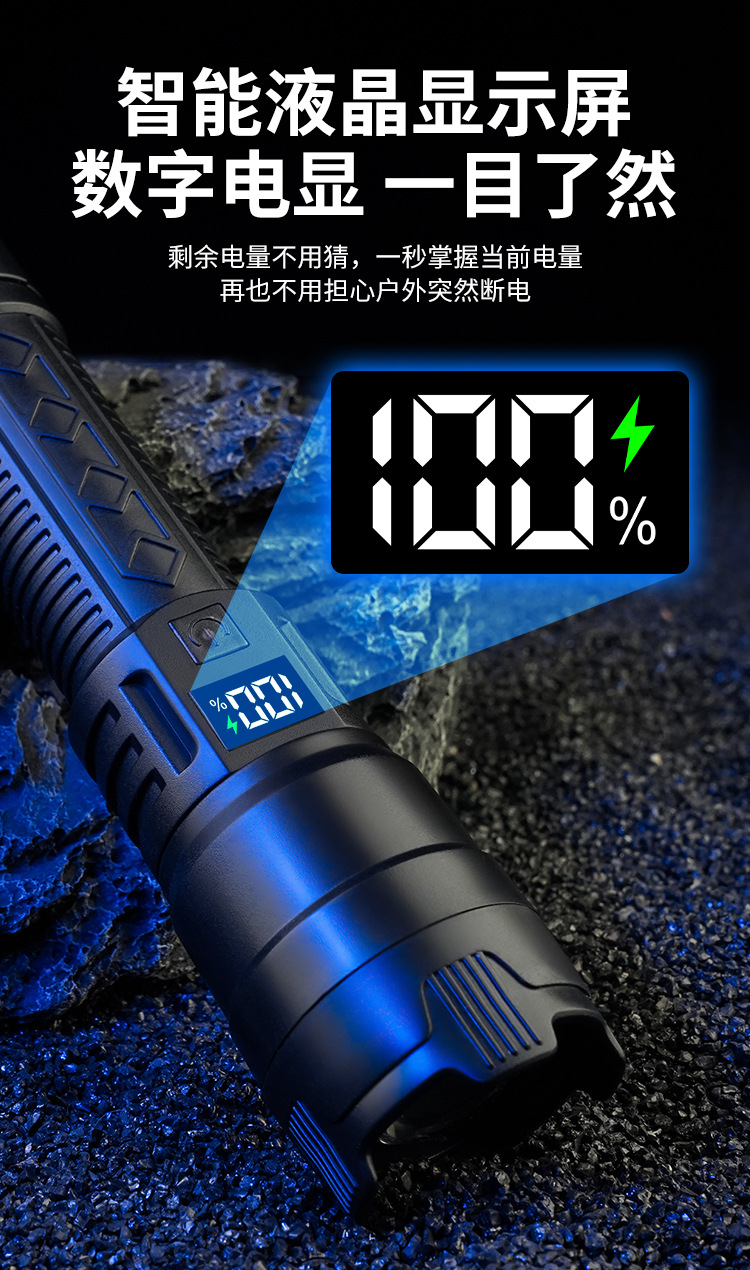跨境强光电筒充电便携超长续航户外远射防水多功能家用爆亮手电筒详情9