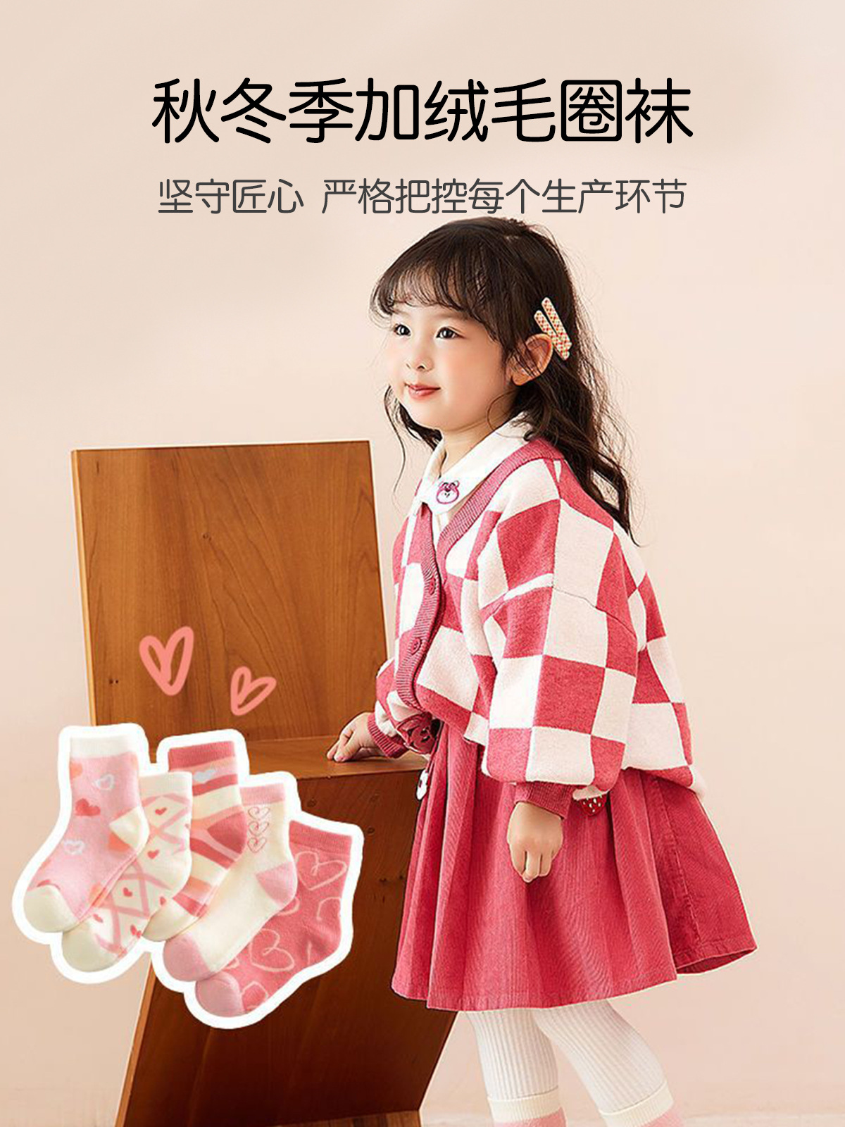 2023儿童袜子恐龙秋冬季加绒加厚毛圈袜中筒男童女童保暖宝宝柔软详情2