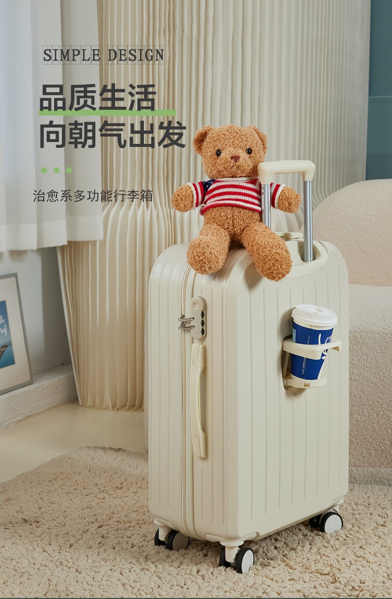 小清新行李箱女日系旅行箱拉杆箱男耐用学生万向轮密码皮箱子批发详情1