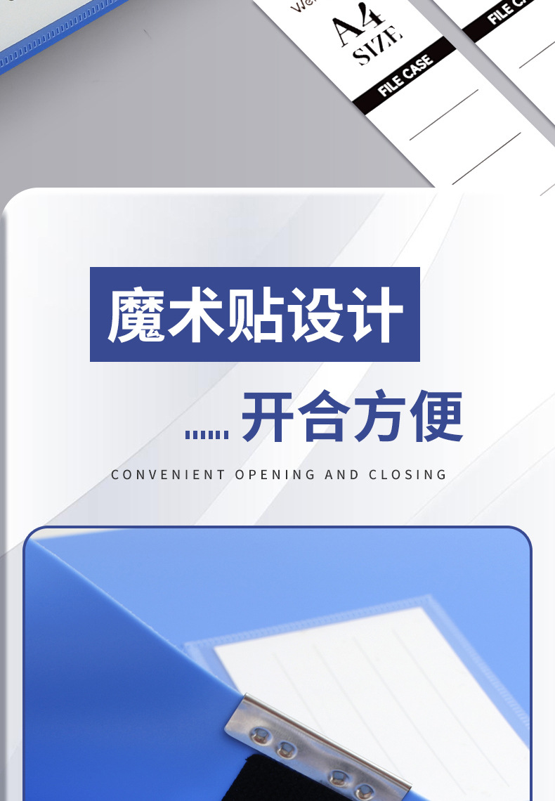 加厚A4档案盒文件资料盒文档整理收纳盒子办公用品合同档案袋批发详情11