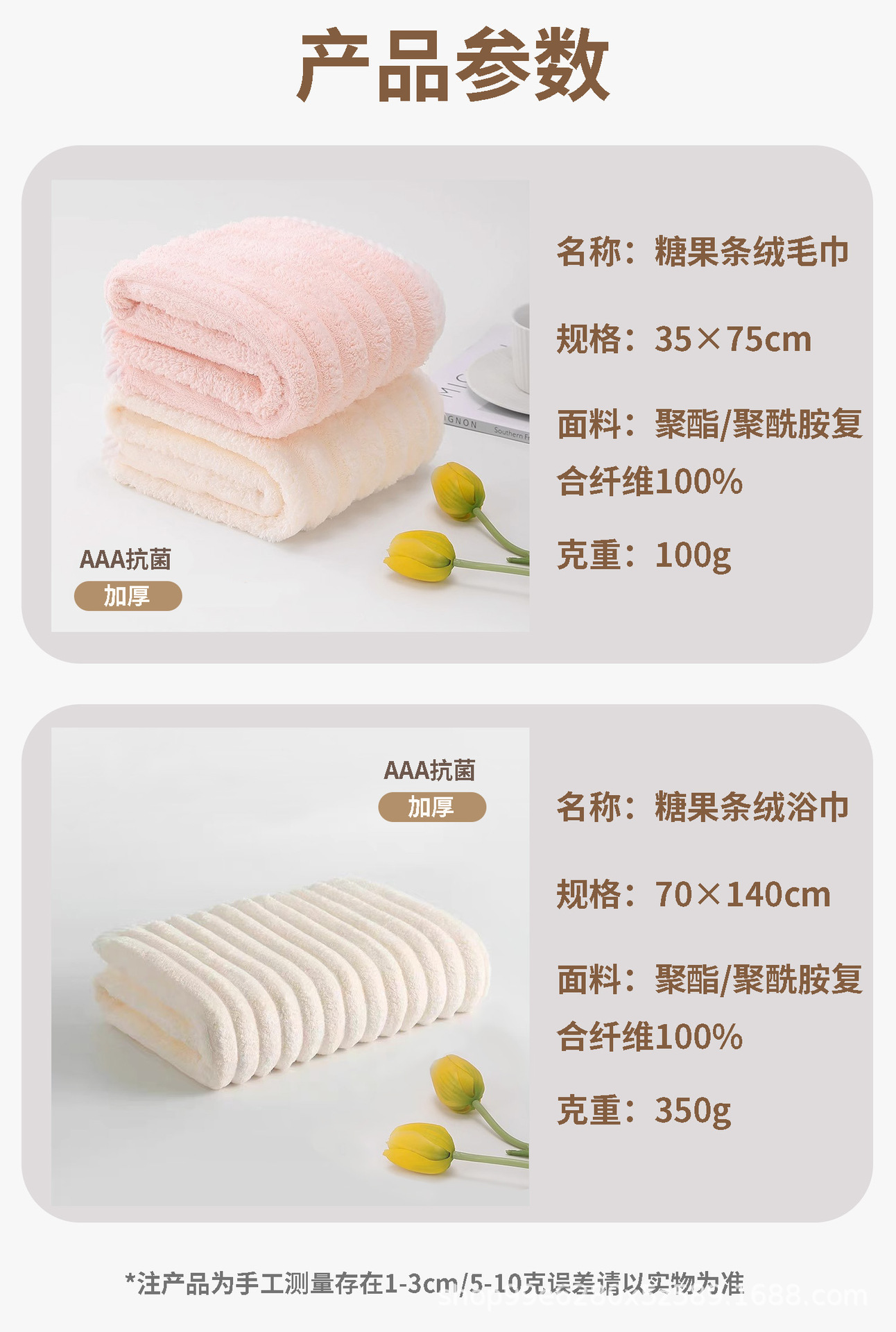 条绒浴巾吸水速干绒面毛巾超细纤维珊瑚绒套装批发礼品毛巾保暖详情6