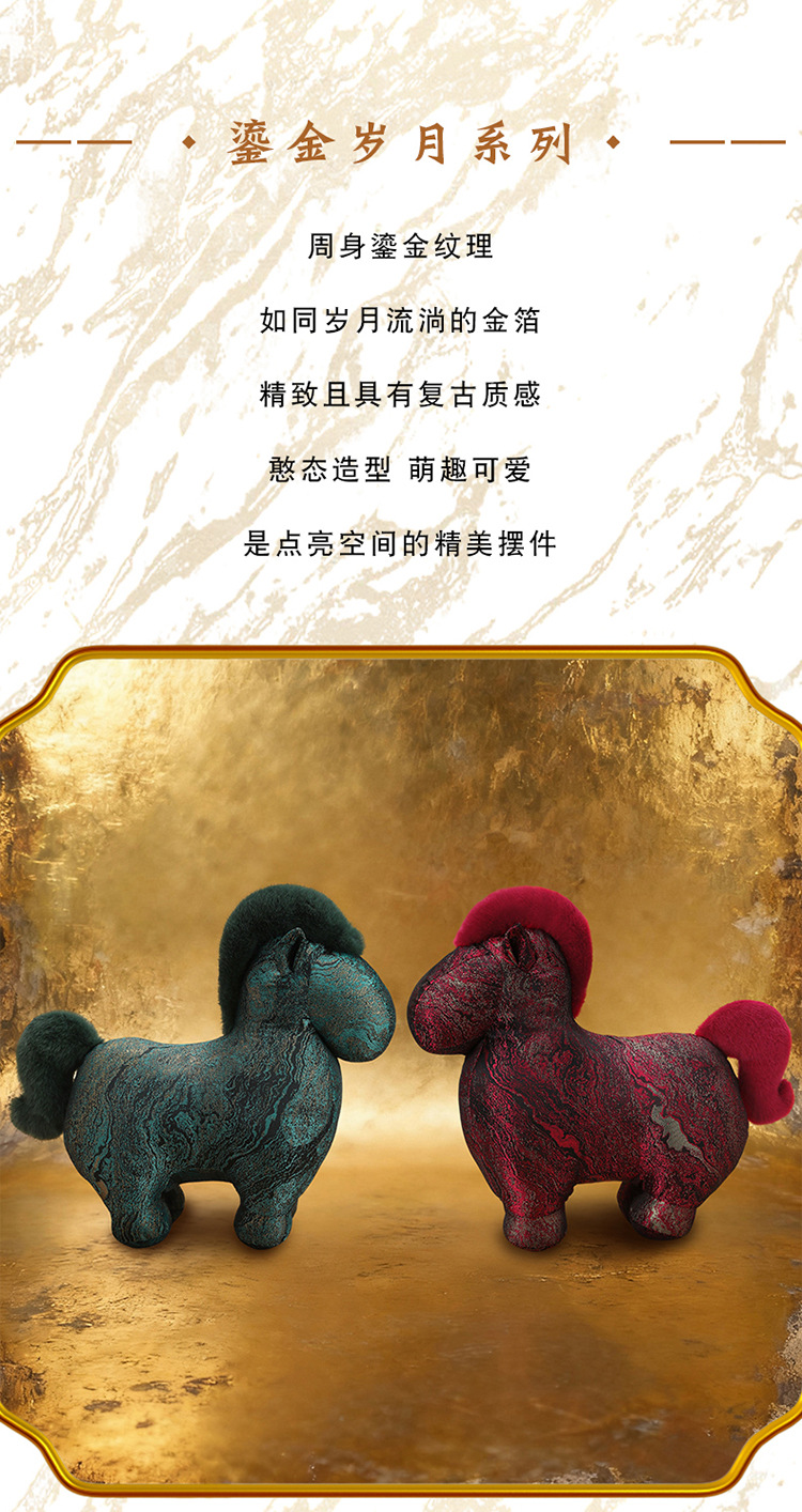 马年吉祥物小马公仔毛绒玩具生肖马玩偶儿童布娃娃年会活动哭哭马详情32