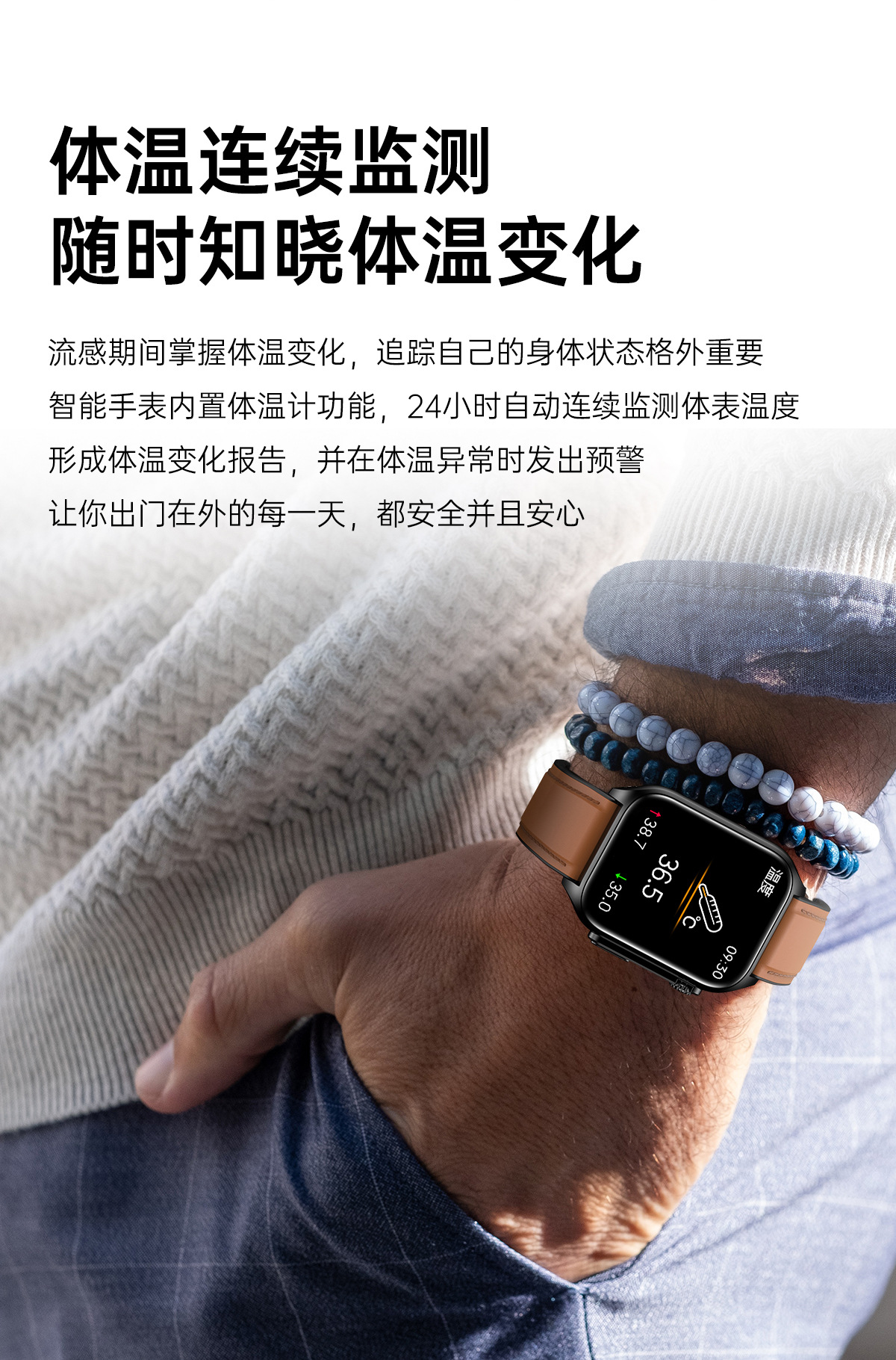TK12智能手表新款蓝牙通话心电无创血糖体温心率睡眠监测运动中性详情12