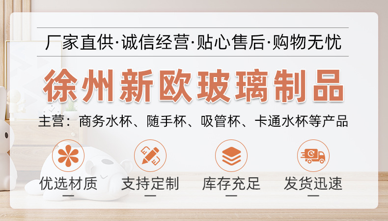 高顔值ins 珍珠链手提玻璃杯双饮吸管杯咖啡杯伴手礼杯子礼品水杯详情1