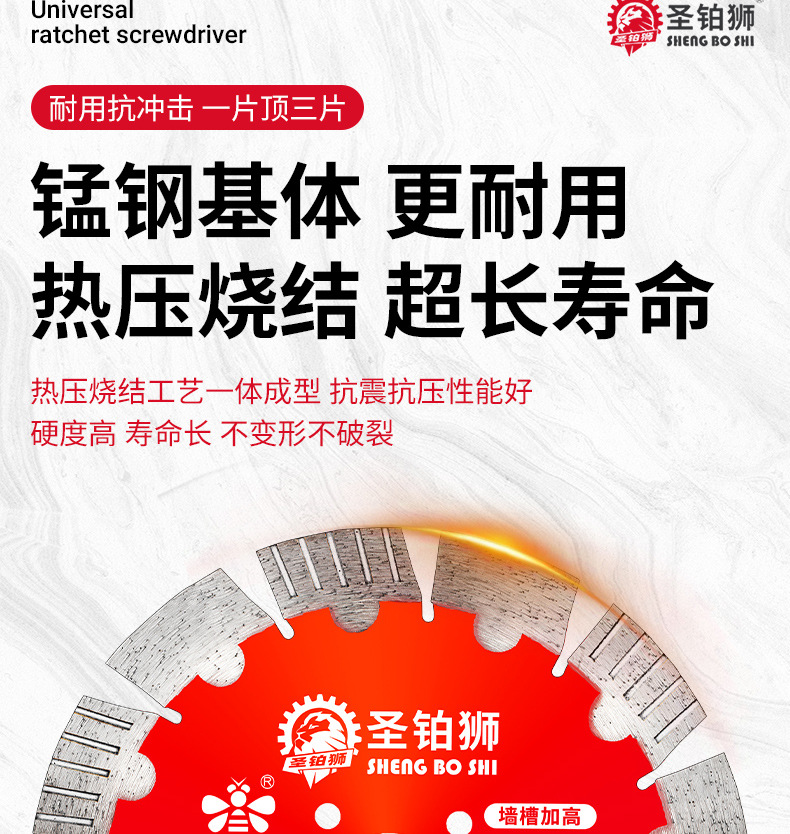开槽切割片小蜜蜂190超薄锋利钢筋混凝土板墙角磨机195金刚石锯片详情12