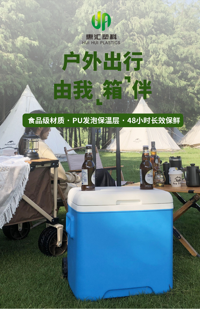 30L pull-rod insulated box, portable cross-border company camping promotion gift refrigeration and preservation box with catering rollers pic 2