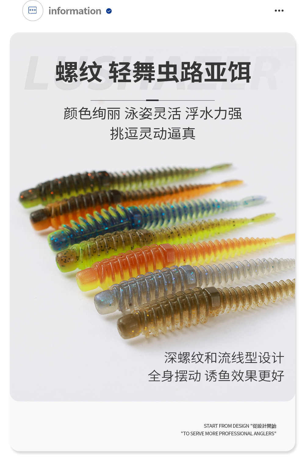 掠鲨|10只装7.5cm浮水轻舞虫加盐浓腥反螺纹针尾路亚软饵黑坑仿生详情4