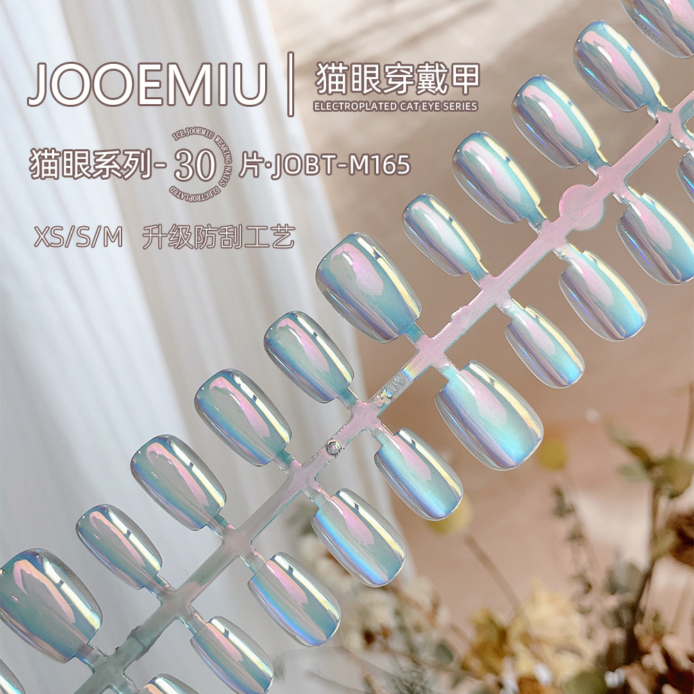 Electroplated aurora wide light cat-eye wearable nail plate prefabricated semi-finished product, split-size strip nail art detachable short T30 pieces pic 18