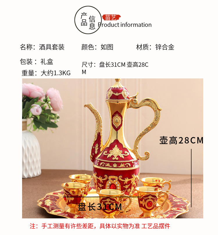 高端大号酒具套装金属白酒杯分酒器一口杯家用轻奢白酒壶烈酒盅详情4