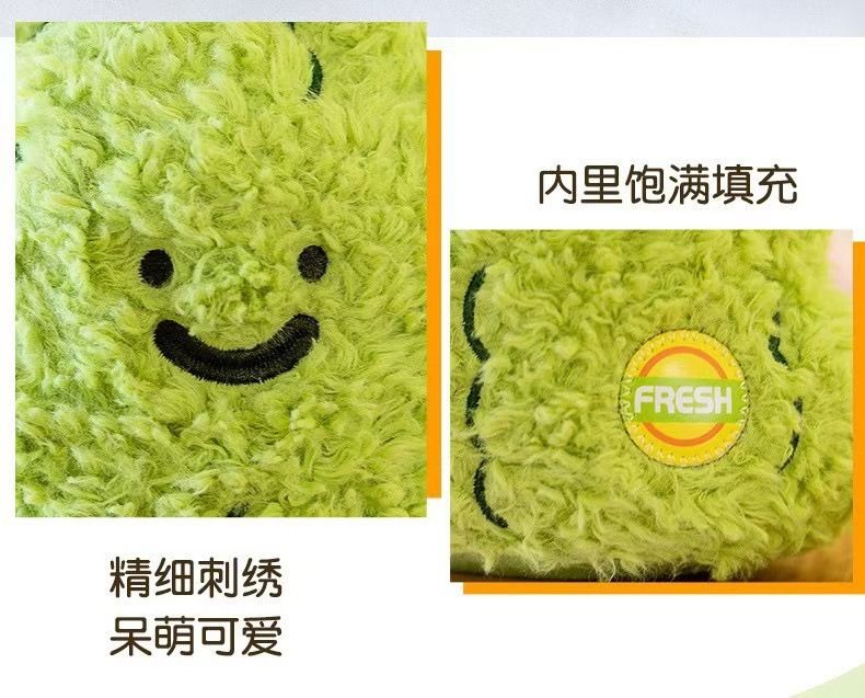 跨境水果公仔可爱蔬菜玩偶毛绒玩具抓机娃娃公司婚礼抛洒礼物批货详情5