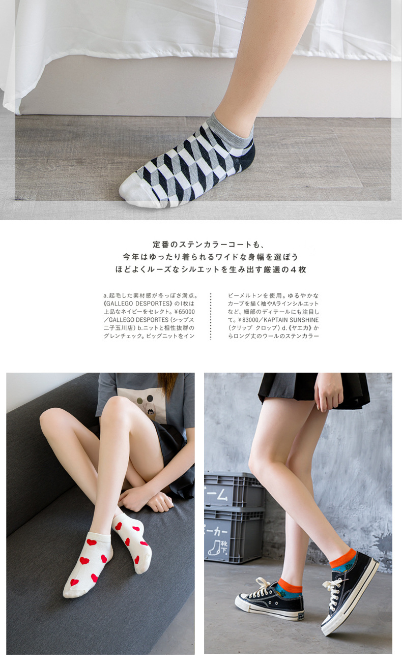 夏季薄款船袜男新款潮流条纹袜子女士透气吸汗ins风短袜跨境批发详情6
