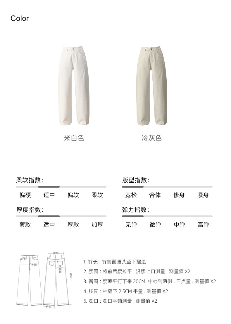 鑫阁高腰窄版阔腿牛仔裤女秋季新款显瘦直筒宽松垂感休闲拖地裤子详情6