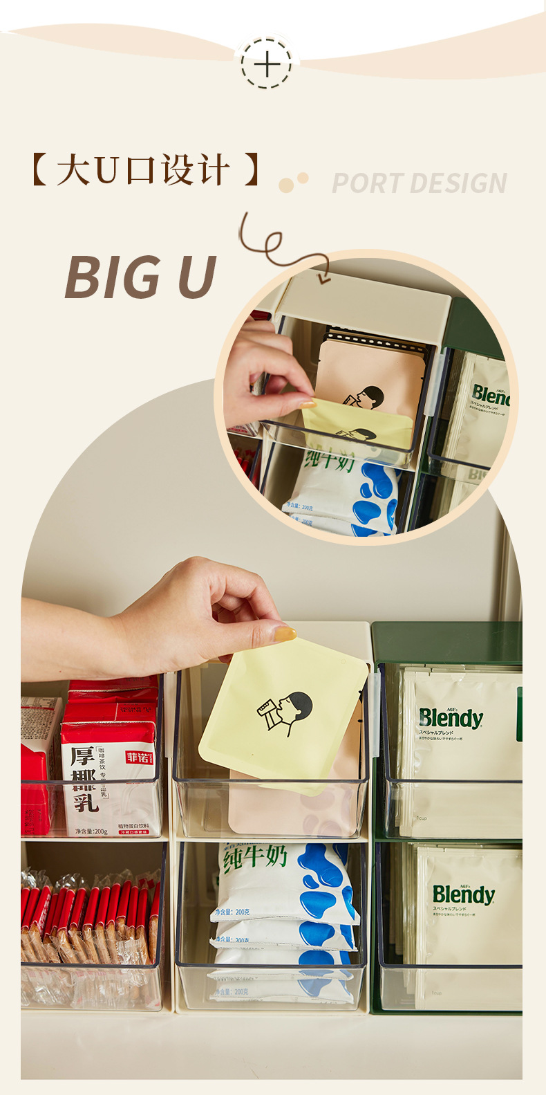 茶包收纳盒胶囊咖啡速溶家居办公室茶水间透明桌面收纳整理置物架详情5