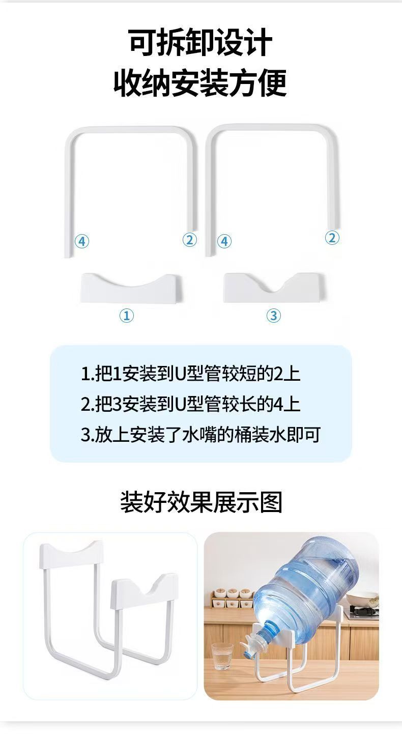纯净水桶支架压水器桶装水架子抽水器大桶水简易饮水机倒置取水器详情12