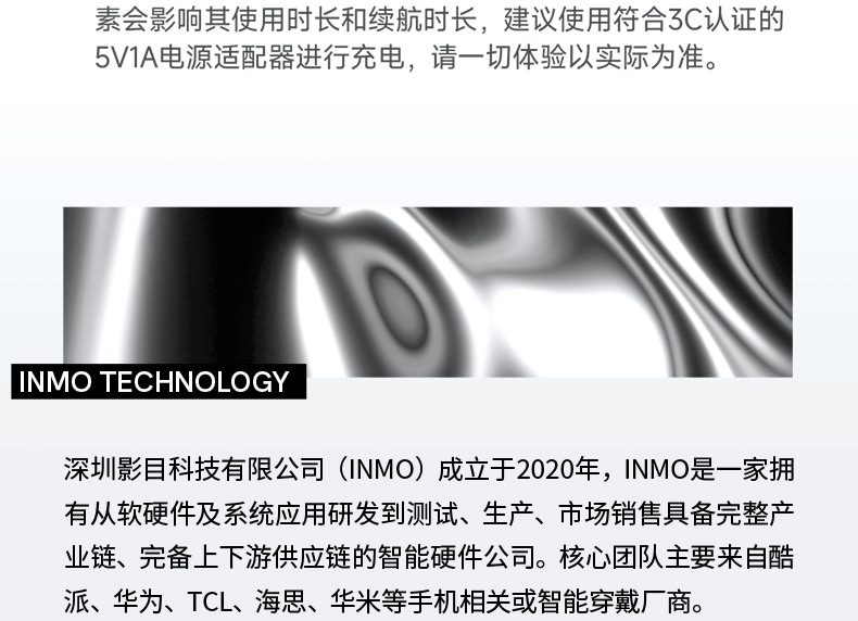 INMO Air AR智能翻译眼镜语言翻译投屏导航蓝牙戒指字幕提词翻译详情34